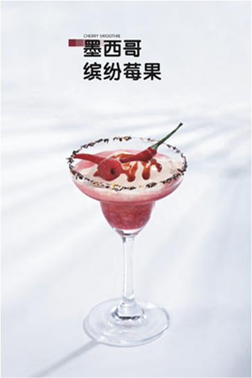 Winter 2024 look book