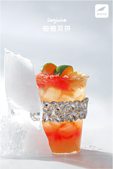 Summer 2024 look book