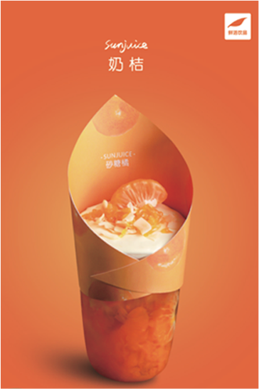 Winter 2023 look book