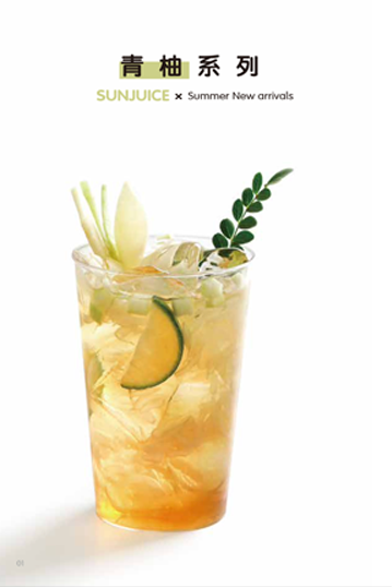 Summer 2023 look book