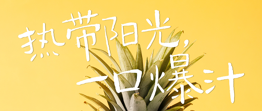 “热”门来袭，这杯真的爽到了！