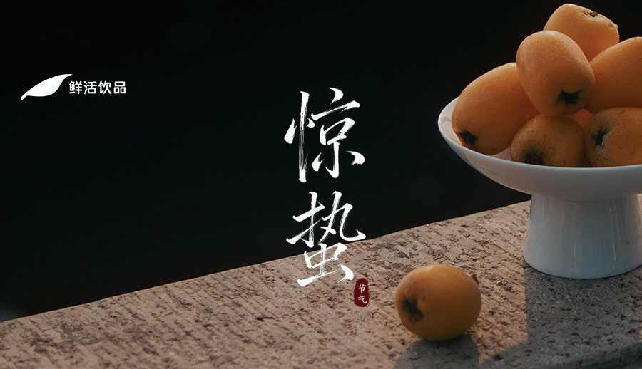 惊蛰丨春雷震九垠