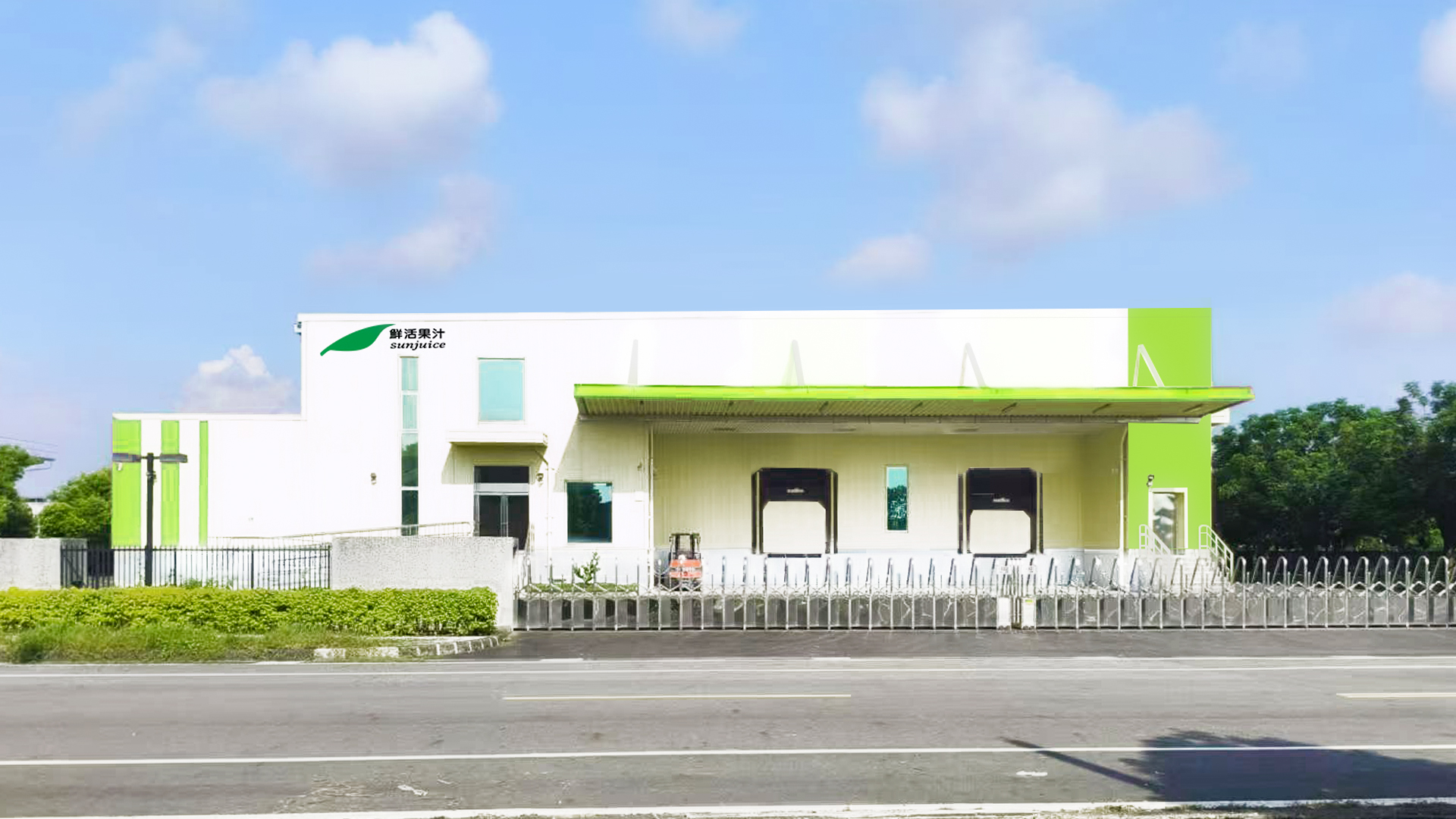 Taiwan Pingtung Factory